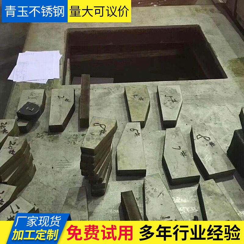 invar36 Alloy690 Alloy31 XM-19 N07718 4J29 4J36 1J50 1J79