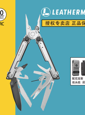 LEATHERMAN美国莱泽曼ARC折叠组合多功能工具钳MagnaCut钢 833076