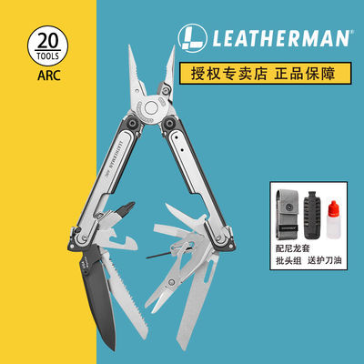 LEATHERMAN美国莱泽曼C折