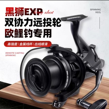 黑狮2025新款探险家双卸力exp9000型轻量化远投库钓欧鲤钓纺车轮