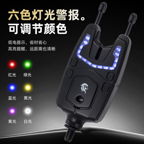 黑狮S8mini超远程报警器接收距离1000+欧鲤钓报警器充电超长待机