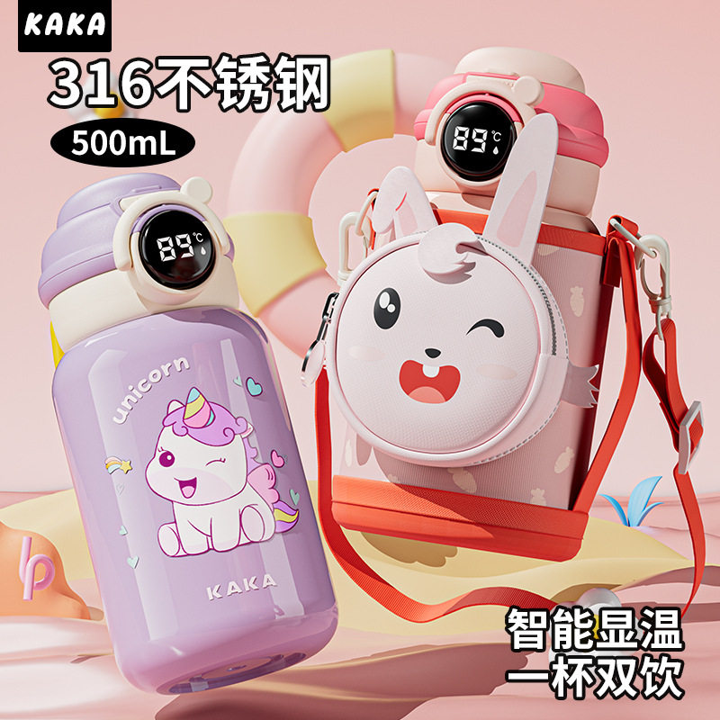 智能双饮儿童保温杯316可爱儿童水杯女学生吸管杯