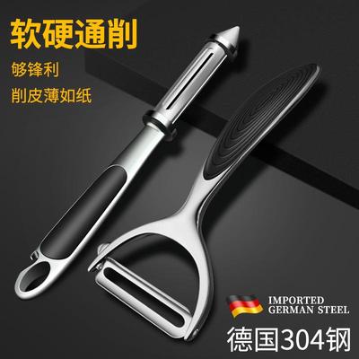 德国削皮刀厨房专用土豆去皮神器不锈钢家用多功能瓜刨水果刮皮刀