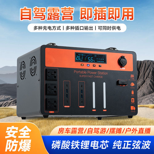 户外移动储能220v电源摆摊露营自驾游大容量式应急家用备