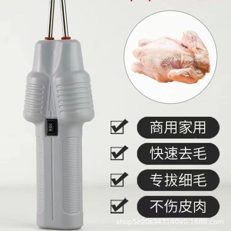 拔毛鸡毛鸭鹅毛电动手持式家禽猪毛夹子工具私模家禽脱毛机