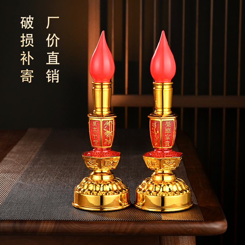 LED烛台插电蜡烛灯供灯灯灯家用电子蜡烛酥油灯A020218620