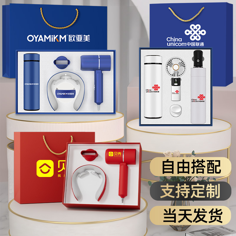 实用保温杯商务礼品套装开业周年庆纪念品企业活动伴手礼LOGO