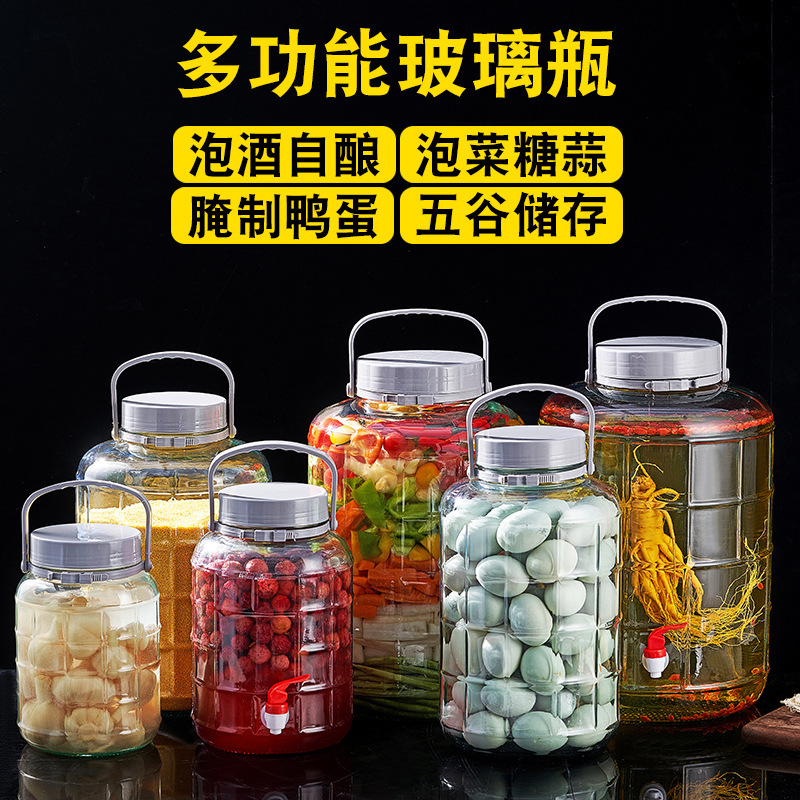泡酒专用玻璃瓶梅酒瓶人参酒青梅泡酒坛鸭蛋泡菜坛子厨房收纳罐