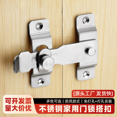 加厚不锈钢插销 明装搭扣锁小柜门锁 移门锁防挑锁扣防盗安全门栓