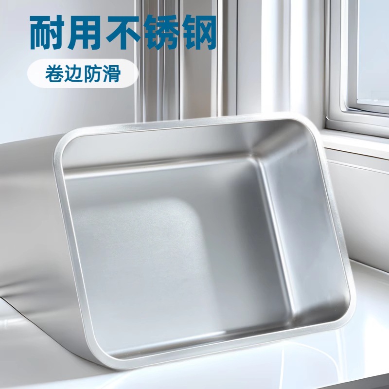不锈钢平底方盆冷冻盘长方形盘子托盘菜盘猫砂盆烘焙餐具加厚