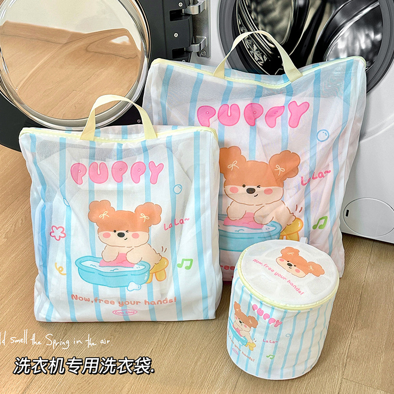 可爱洗衣袋衣物分装袋子学生卡通洗护袋洗衣机干净袋护洗袋涤纶