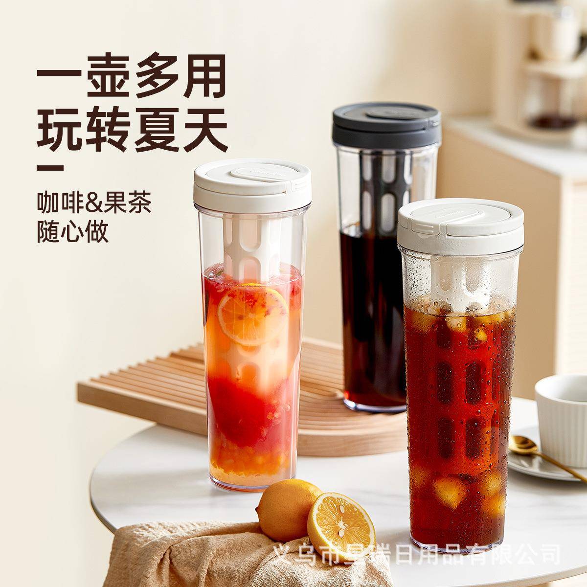 冷萃咖啡壶家用冷萃瓶滤杯滤网冷泡果茶壶冰箱冰滴手冲咖啡冷萃杯