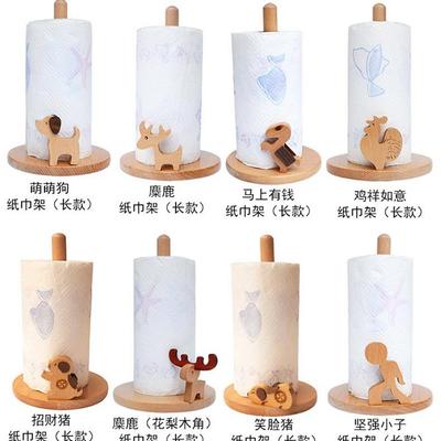 厨房用纸巾架挂架子实木创意卷筒纸座桌面立式免打孔吸油纸盒厕所