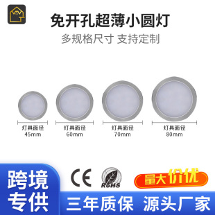 明装 light小圆灯 橱柜灯led铝材圆形酒柜灯衣柜灯房车灯puck