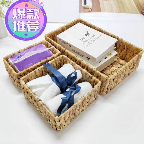 爆款文具收纳盒水篮首饰草编篮置物篮编织收纳筐遥控器篮