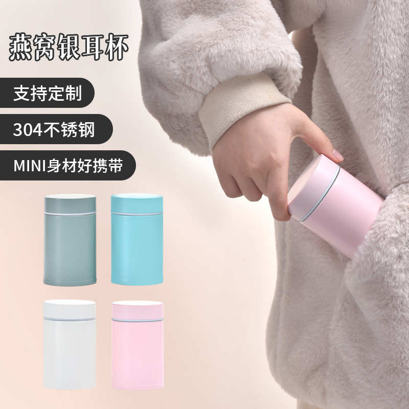 简约304不锈钢保温焖烧杯随手燕窝银耳杯直身可爱口袋杯