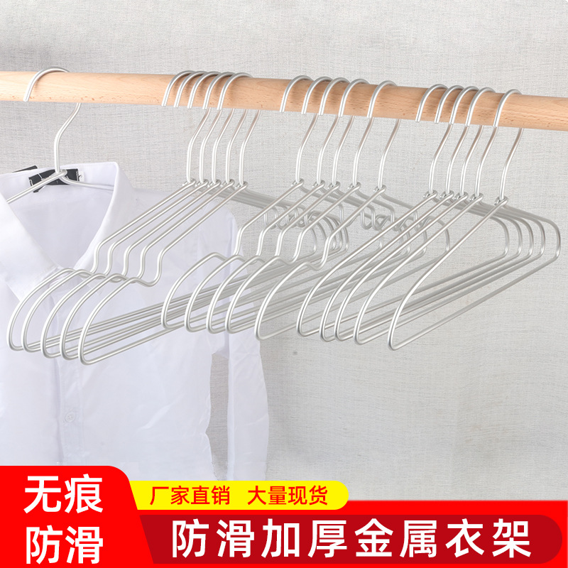 直销痕衣挂防滑衣服架加粗衣架家用儿童成人晾衣架衣撑滑轮铝合金