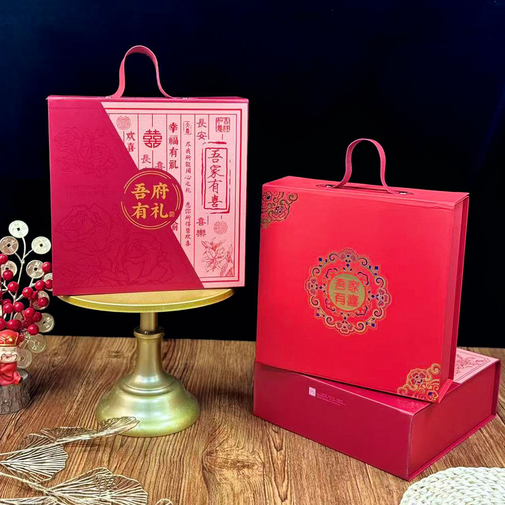 现货伴手礼盒空盒子喜糖礼品盒喜糖盒子订饼结婚宝宝满月乔迁寿礼