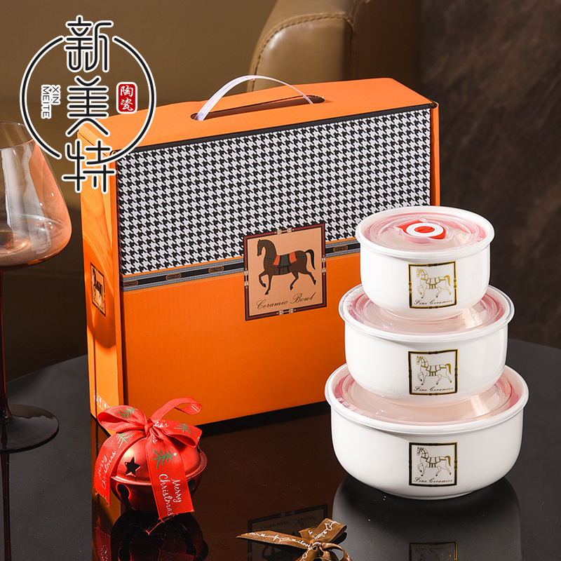 陶瓷保鲜碗三件套开业伴手礼活动小礼品陶瓷碗套装引流随手礼