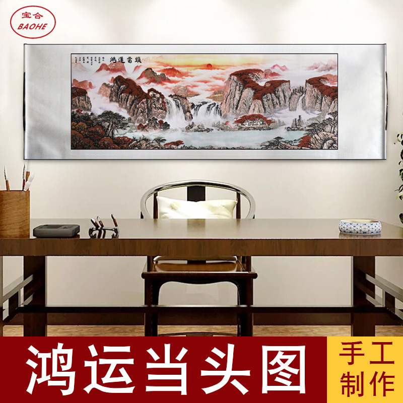 直供蔚县剪纸画轴装饰画多层套色立体大幅手工鸿运当头宣纸中式