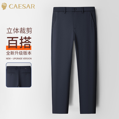 凯撒大帝2025秋季新款时尚潮流纯色舒适百搭亲肤柔软休闲裤裤子J