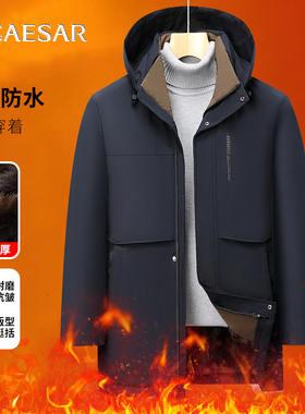 凯撒大帝棉服2025冬季新款男士加绒加厚保暖雅丹风爸爸装外套男款