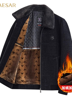 凯撒大帝爸爸加绒加厚冬装外套男士毛领夹克保暖雪尼尔棉衣男装J