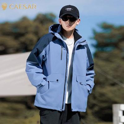凯撒大帝冬季户外冲锋上衣男士2025年冬季三合一可拆卸保暖外套J