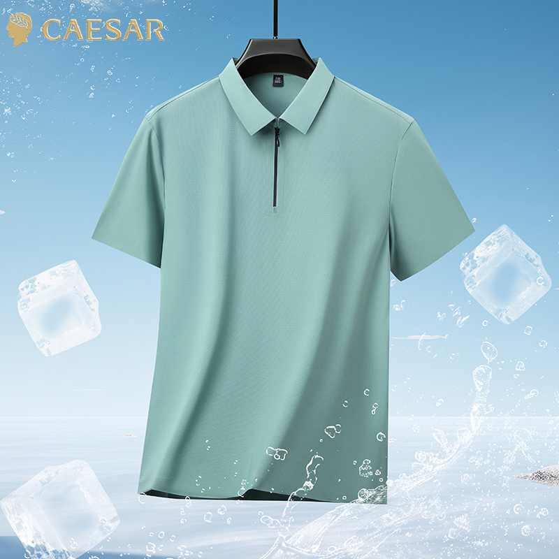 凯撒大帝夏季新款热卖男士凉感冰丝百搭polo领短袖无痕T恤衫上衣J