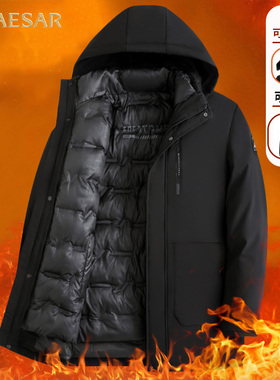 凯撒大帝2025年冬季男士纯色连帽休闲时尚中老年加厚可脱卸棉衣男