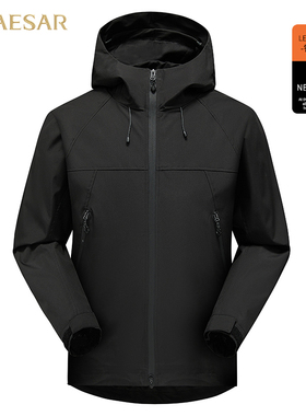 凯撒大帝2025年新款户外秋男女同款防风舒适百搭纯色外套上装J