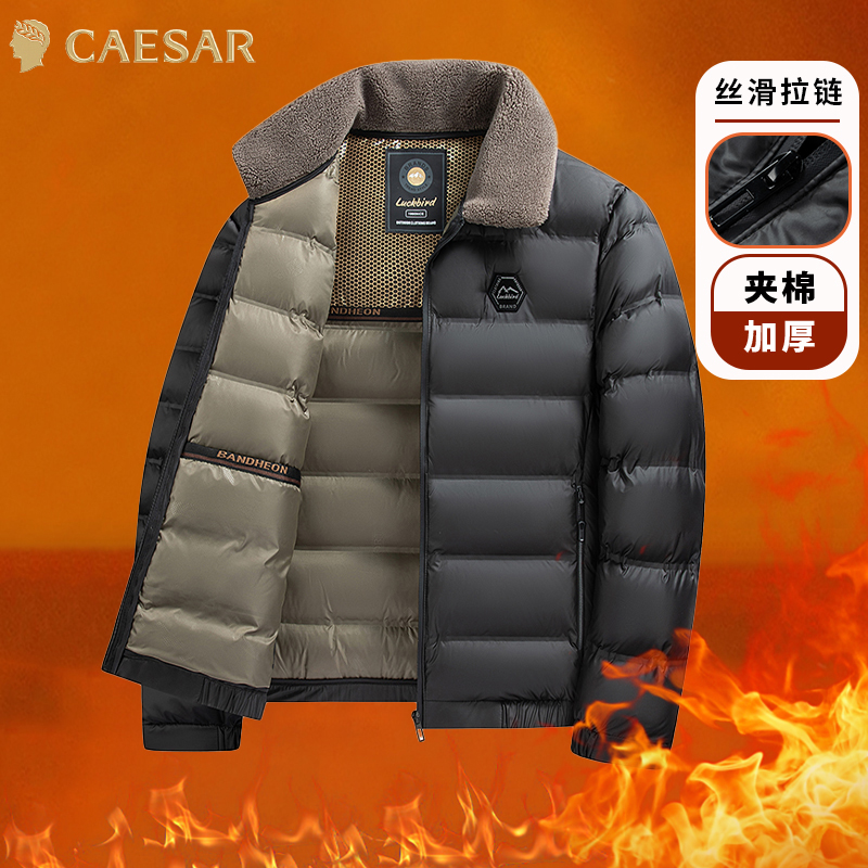 凯撒大帝中年商务休闲保暖棉衣