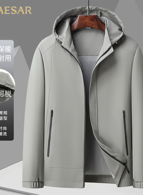凯撒大帝2025新款男士早春净版休闲时尚可拆卸帽拉链夹克衫外套J