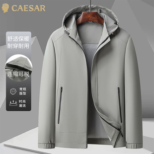 凯撒大帝2025新款男士早春净版休闲时尚可拆卸帽拉链夹克衫外套J
