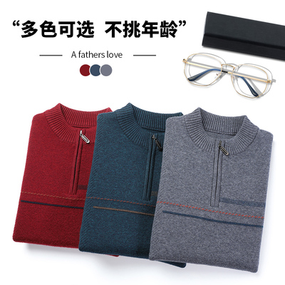 凯撒大帝反季清仓本命年红色毛衣加绒加厚男士假两件保暖打底J