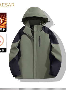 凯撒大帝2025休闲时尚就男女同款连帽防水拼色冲锋衣夹克外套J
