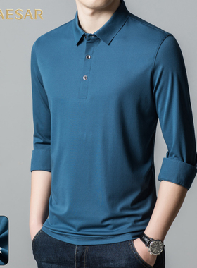 凯撒大帝2025秋季男翻领纯色长袖休闲百搭时尚中老年POIO衫上衣J