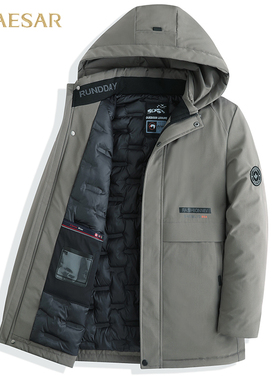 凯撒大帝2025秋季男士休闲时尚纯色连帽可脱卸休闲百搭中年外套J