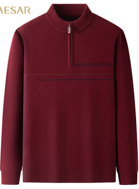 凯撒大帝中老年爸爸装本命年红色毛衣加绒加厚男假两件保暖打底J