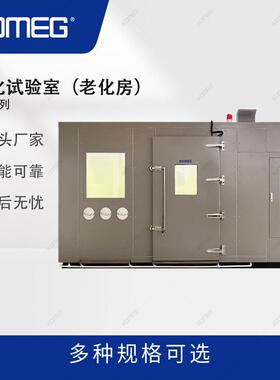 科明BIR-13老化试验室大型步入式老化房满足样品加速老化测试
