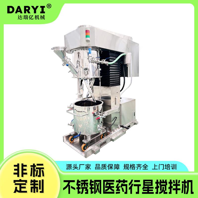 直供不锈钢医药行星搅拌机高粘度物料双行星搅拌机AB胶水混合搅拌
