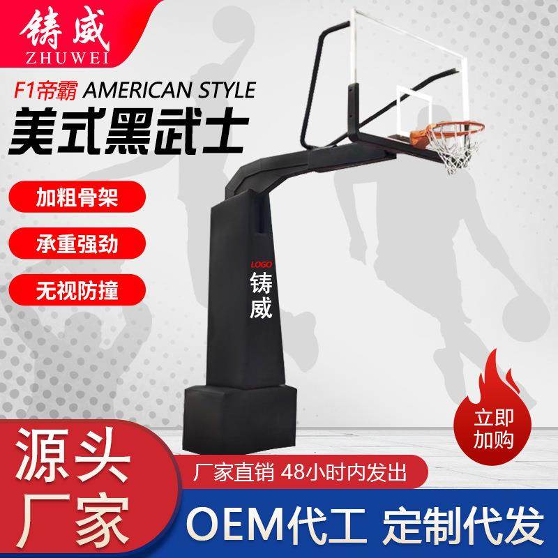 美式篮球架户外家用标准篮板成人篮球框比赛专业固定架子地埋