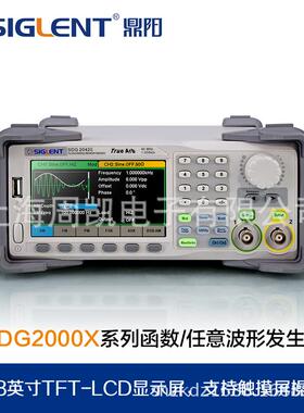 SDG2082X函数信号任意波形发生器信号源80MHZ