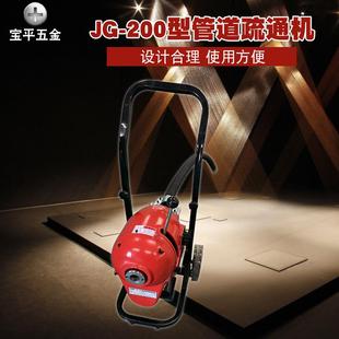 大型管道疏通机外贸五金全自动电动疏通器堵塞强力清理工具厂