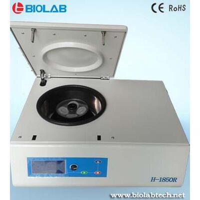 隆重推荐高速冷冻离心机H-1850R
