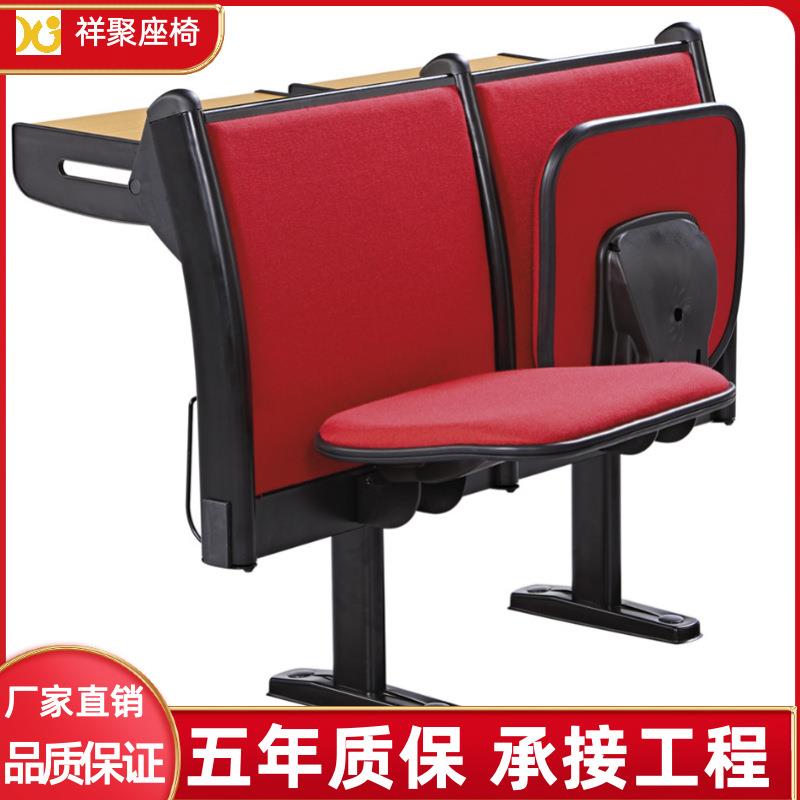 大学阶梯教室课桌椅会议室报告厅联排椅多媒体教室公共报告厅座椅