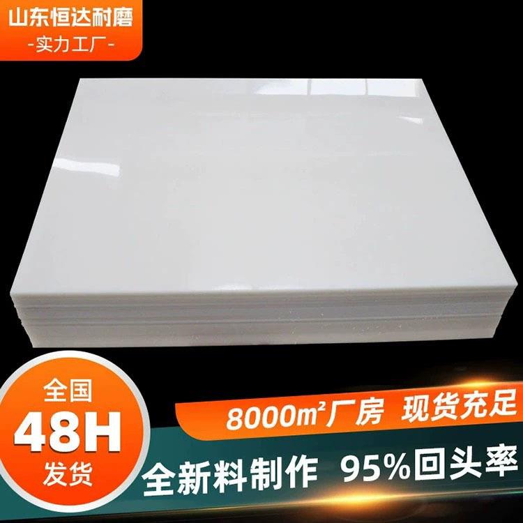 pp塑料板高密度聚丙烯pp板耐酸碱工业酸洗槽焊接板材抗压冲床pp板