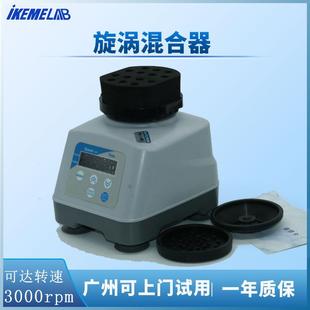 款 多管旋涡混匀仪数显可调式 实验室多功能离心管漩涡器振荡器摇匀
