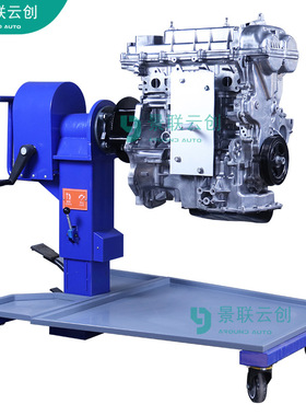 景联云创VAL-SXFC-BJ80北汽BJ80指挥车电动发动机拆装训练教学教