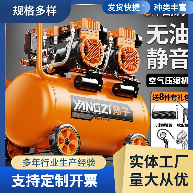 空压机小型220v大功率无油静音便携木工气泵高压打气泵空气压缩机
